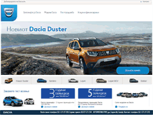 Tablet Screenshot of dacia.mk